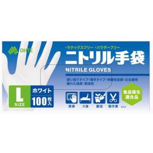 ニトリル手袋 100枚入 ホワイト L ニトリ...の詳細画像1