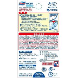 小林製薬 ブルーレットおくだけ 詰替 ブルージ...の詳細画像1