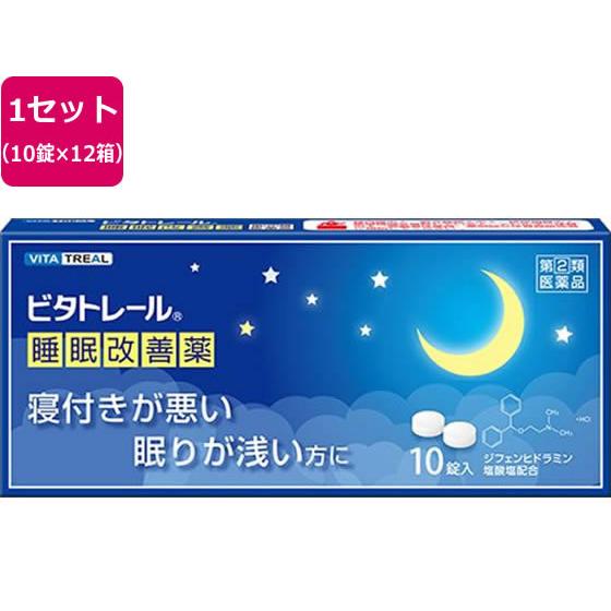 【第(2)類医薬品】薬)大昭製薬 ビタトレール 睡眠改善薬 10錠×12箱