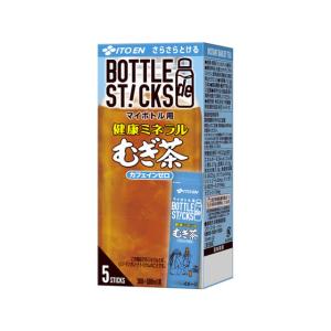 伊藤園 さらさらとける BOTTLEdeSTICKS 健康ミネラルむぎ茶 5本 粉末 スティック 麦茶 お茶 飲料