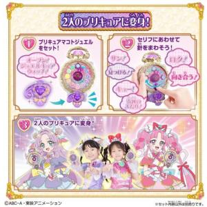 バンダイ くるっと変身!ジュエルキュアウォッチ...の詳細画像3