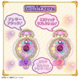バンダイ くるっと変身!ジュエルキュアウォッチ...の詳細画像4
