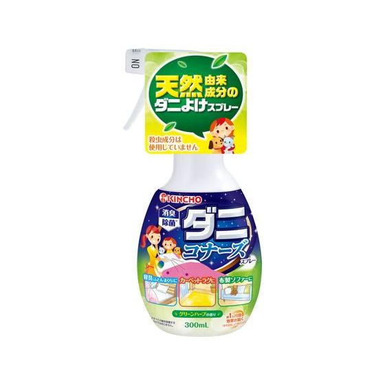 大日本除虫菊 ダニコナーズスプレーV スプレータイプ 虫除け 殺虫剤 防虫剤 掃除 洗剤 清掃
