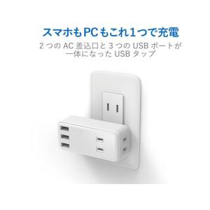 【お取り寄せ】エレコム USBタップ 直差し ...の詳細画像1
