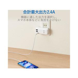 【お取り寄せ】エレコム USBタップ 直差し ...の詳細画像2