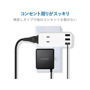 【お取り寄せ】エレコム USBタップ 直差し ...の詳細画像3