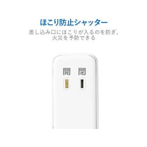 【お取り寄せ】エレコム USBタップ 直差し ...の詳細画像4
