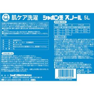 【メーカー直送】シャボン玉石けん シャボン玉ス...の詳細画像1