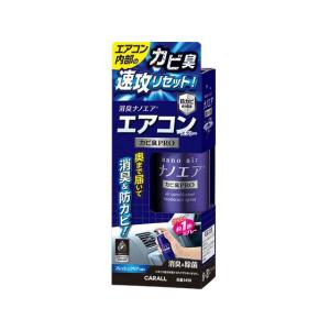 【お取り寄せ】晴香堂 消臭ナノエア エアコンス...の詳細画像1