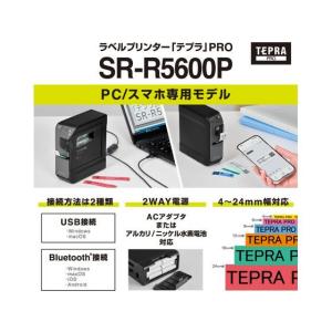 キングジム ラベルプリンター「テプラ」PRO ...の詳細画像2