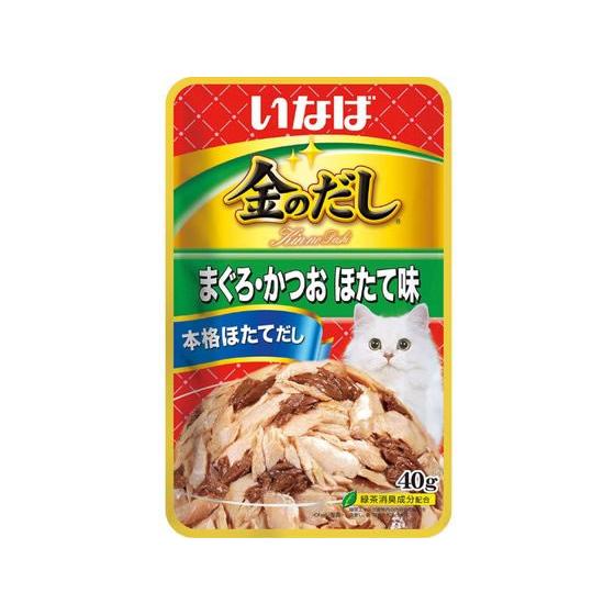 【お取り寄せ】いなばペットフード 金のだしパウチ 鮪鰹ほたて40g ウェットフード 猫 ペット キャ...