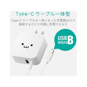 エレコム AC充電器 microBケーブル+U...の詳細画像1