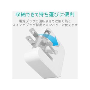エレコム AC充電器 microBケーブル+U...の詳細画像2