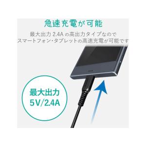 エレコム AC充電器 microBケーブル+U...の詳細画像4