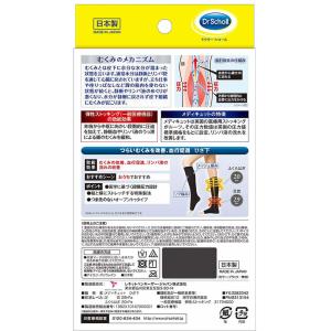 【メーカー直送】おうちでメディキュット リンパ...の詳細画像1