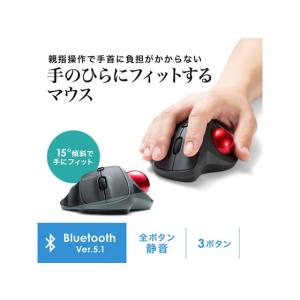 ディスカウント サンワサプライ Bluetooth Ma Bttb130bk トラックボールマウス