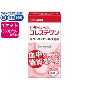 【第3類医薬品】★薬)新生薬品工業 ビタトレール コレステワン 360カプセル×5個 カプセル 医薬品｜cocodecow