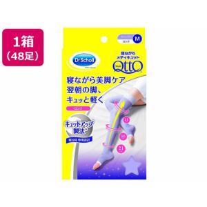 【メーカー直送】寝ながらメディキュット ロング ...の商品画像