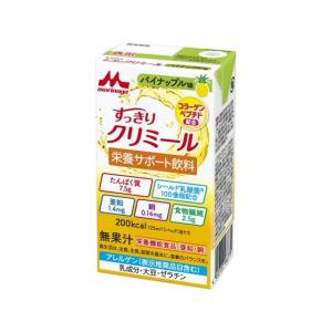 森永乳業クリニコ エンジョイ すっきりクリミール 125mL パイナップル味