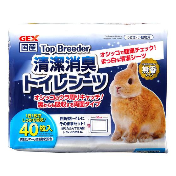 【お取り寄せ】ジェックス Top Breeder 清潔消臭 トイレシーツ 40枚 トイレ砂 トイレ ...