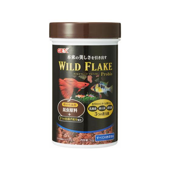 【お取り寄せ】ジェックス ワイルド フレーク プロバイオ 52g 熱帯魚用フード フード 観賞魚 ペ...