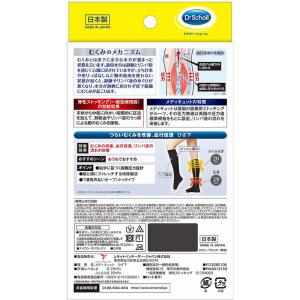 【メーカー直送】おうちでメディキュット リンパ...の詳細画像1