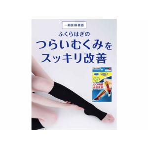 【メーカー直送】おうちでメディキュット リンパ...の詳細画像2