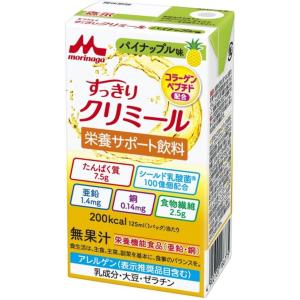 森永乳業クリニコ エンジョイ すっきりクリミー...の詳細画像1