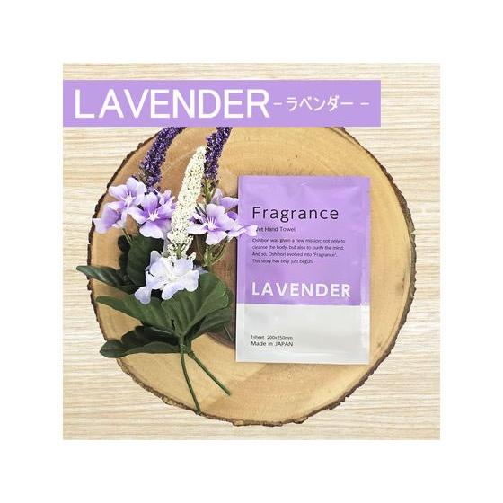 今村紙工 Fragrance おしぼり ラベンダー 100本 FO-L おしぼり 紙ナプキン 使いき...