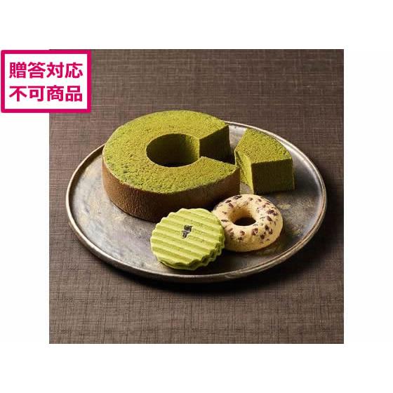 【メーカー直送】京都 京寿楽庵 宇治抹茶バウム宴 KZA-03A【代引不可】 ケーキ 洋菓子 お菓子...