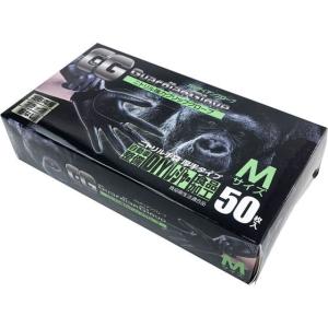 つばさ ガルディアングローブ ニトリル手袋 Mサイズ ブラック 50枚 ニトリルゴム 粉なし 使い捨て手袋 作業用手袋｜ココデカウ