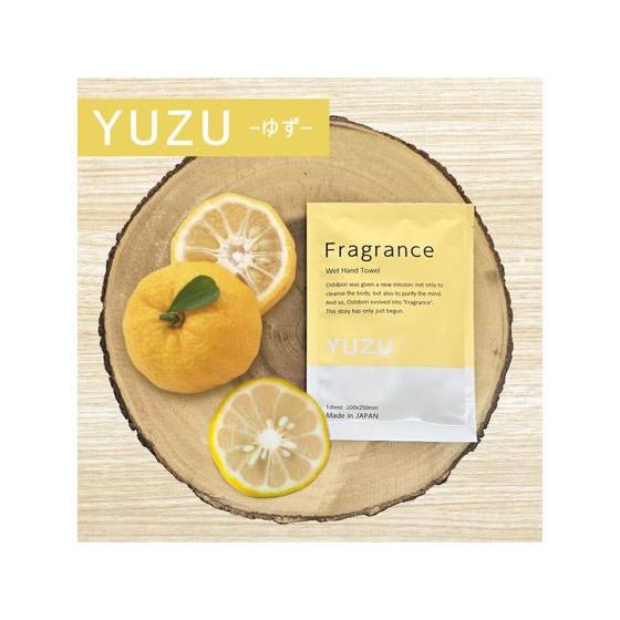 今村紙工 Fragrance おしぼり ユズ 100本 FO-Y おしぼり 紙ナプキン 使いきり食器...