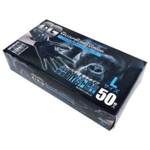 つばさ ガルディアングローブ ニトリル手袋 Lサイズ ブラック 50枚 ニトリルゴム 粉なし 使い捨て手袋 作業用手袋｜ココデカウ