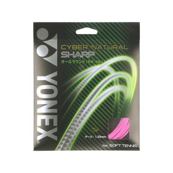 【お取り寄せ】YONEX ヨネックス サイバーナチュラルシャープ CSG550SP-706