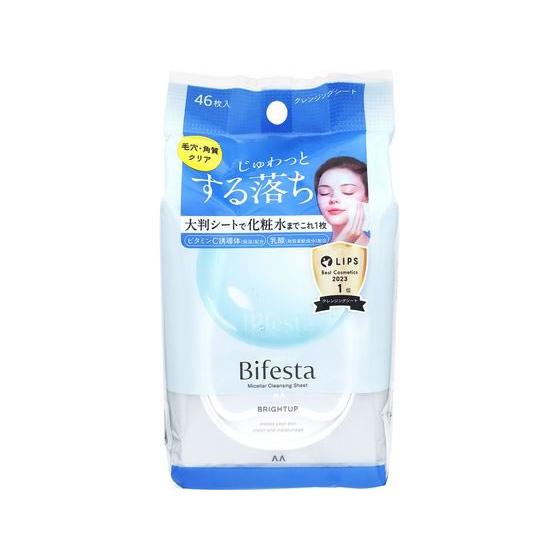 マンダム ビフェスタ ミセラークレンジングシート ブライトアップ 46枚 クレンジング 洗顔料 フェ...