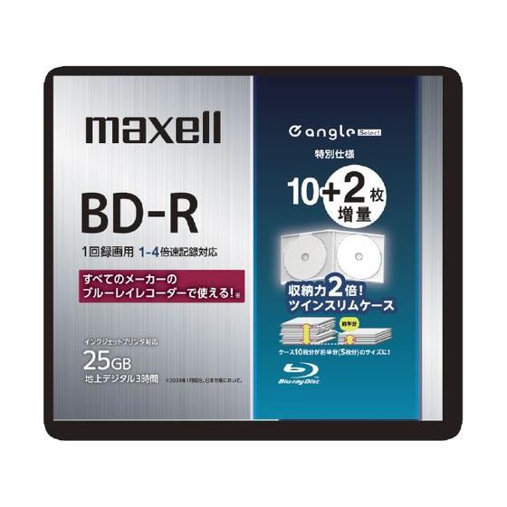 【お取り寄せ】マクセル 録画用BD-R 25GB 1-4倍速 e angle select 12枚 ...