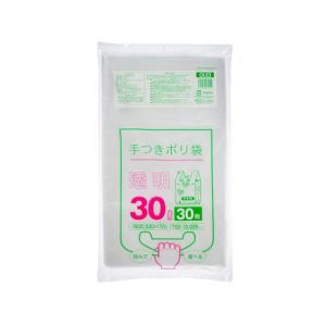 ジャパックス 手付きポリ袋 マチ付き 30L 透明 30枚 OL03 透明タイプ ゴミ袋 ゴミ箱 清掃
