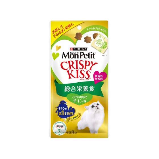 【お取り寄せ】ネスレ日本 クリスピーキッス 総合栄養食贅 沢チキン 3g×8 おやつ 猫 ペット キ...