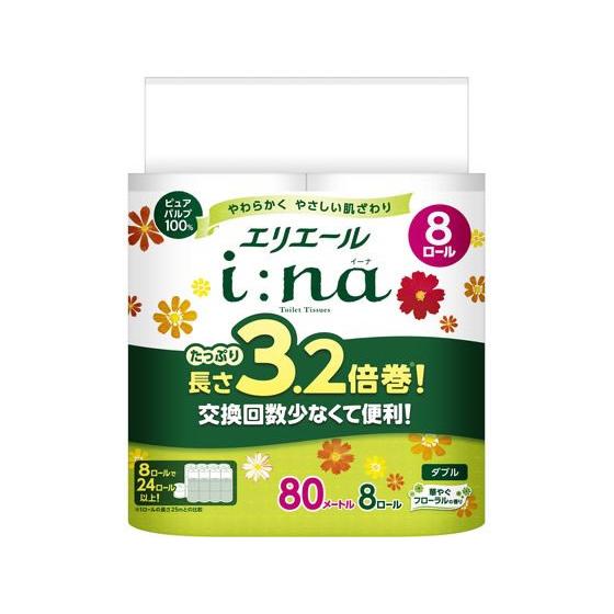 大王製紙 エリエール イーナ トイレットティシュー 3.2倍巻 ダブル 8R*8P エリエール トイ...