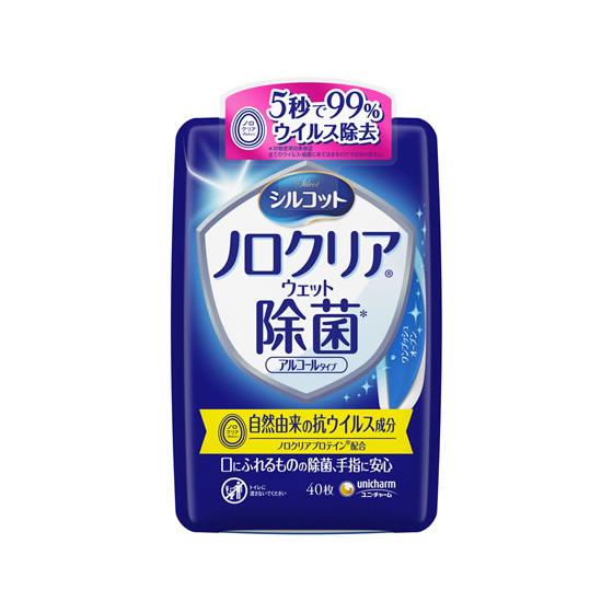 ユニ・チャーム シルコット ノロクリアウェット除菌 本体 40枚 詰め替えタイプ 紙製品 ウェットテ...