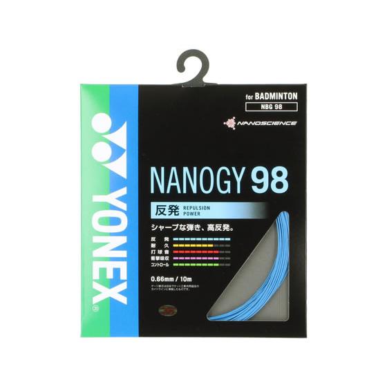 【お取り寄せ】YONEX ヨネックス ナノジー98 NBG98-002