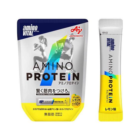 【お取り寄せ】味の素 アミノバイタル アミノプロテイン レモン(4.3g×10本入) プロテイン 栄...