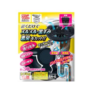 【お取り寄せ】UYEKI ヌメトール カバータイプα 本体 排水口用洗剤 キッチン 厨房用洗剤 洗剤 清掃