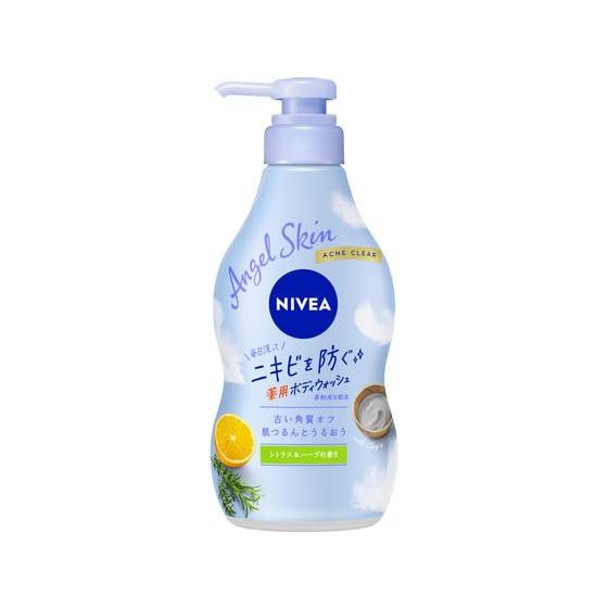 KAO ニベア エンジェルスキン ボディウォッシュ アクネクリア シトラス ポンプ ボディソープ詰替...