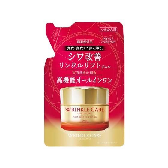コーセーコスメポート グレイスワン リンクルケアモイストリペアジェルクリームEX 詰替 エイジング ...