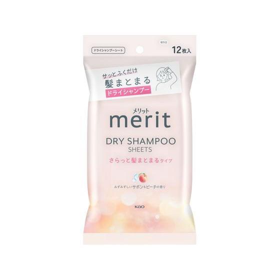 KAO メリット ドライシャンプーシート さらっと髪まとまる 12枚 花王 Ｋａｏ 製品 シャンプー...