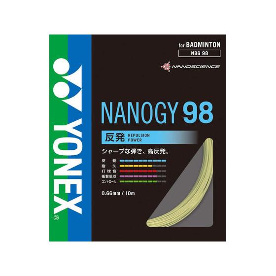 【お取り寄せ】YONEX ヨネックス ナノジー98 NBG98-528