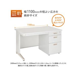 【メーカー直送】カグクロ 事務用片袖机 W11...の詳細画像1