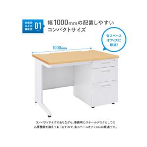 【メーカー直送】カグクロ 事務用片袖机 W10...の詳細画像1