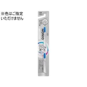 ライオン LION 電動歯ブラシ替え 2本の高価買取価格